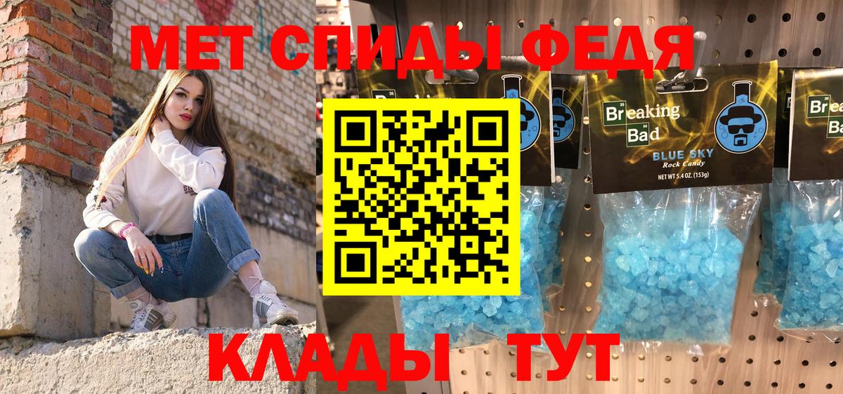 Амфетамин 98% Джанкой