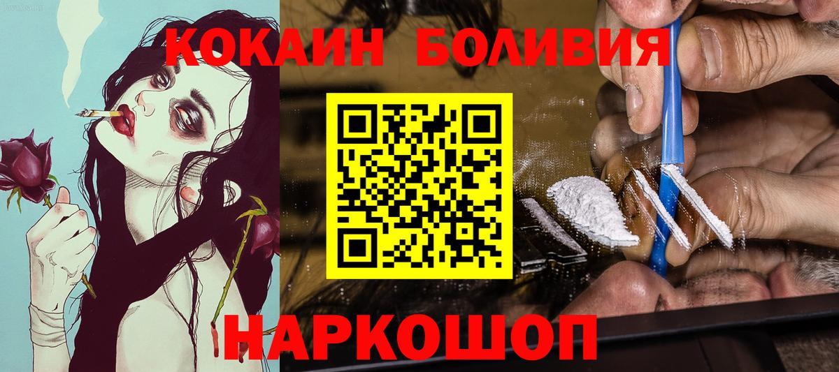 Джанкой  Кокаин Эквадор  Cocaine  Вход с VPN  Cocaine Эквадор 