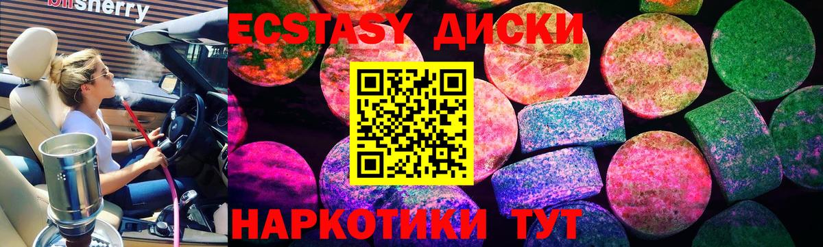 Джанкой  Экстази Punisher  Вход с VPN 