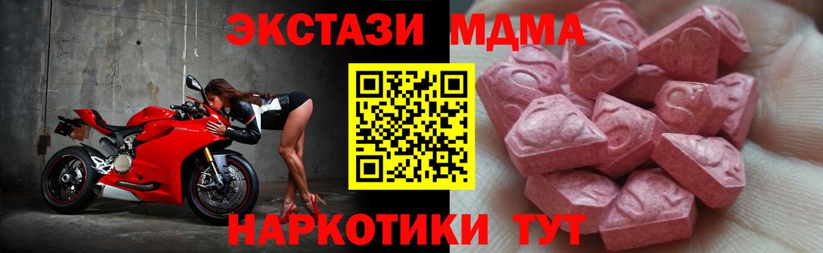 Экстази DUBAI Джанкой