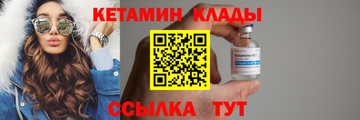 omg зеркало  Вход с VPN  Джанкой  Кетамин ketamine 