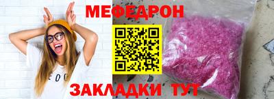 а пвп мука Канаш