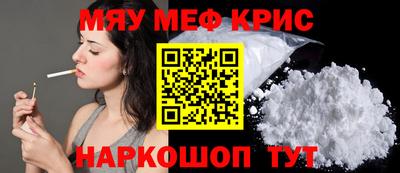 стаф Кандалакша