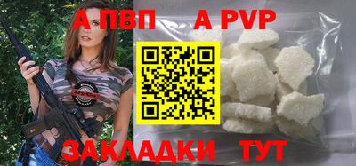 мефедрон VHQ Кингисепп