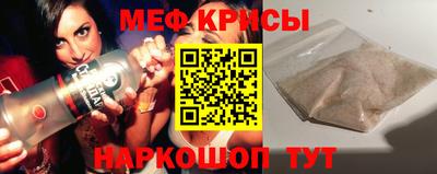 кокаин премиум Кинель