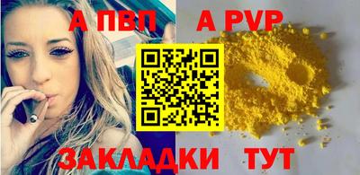 кокаин премиум Кинель