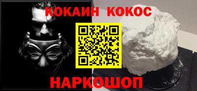 кокаин премиум Кинель