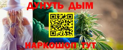 мефедрон VHQ Кингисепп