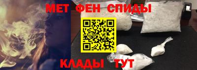 стаф Кандалакша