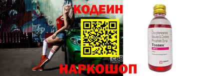 а пвп мука Канаш