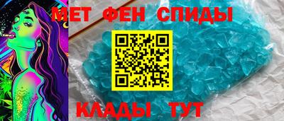 а пвп мука Канаш