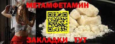мефедрон VHQ Кингисепп