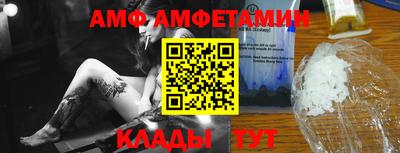 а пвп мука Канаш