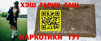 кокаин премиум Кинель
