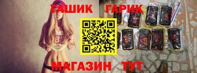 стаф Кандалакша