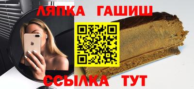 кокаин премиум Кинель