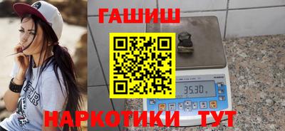 мефедрон VHQ Кингисепп