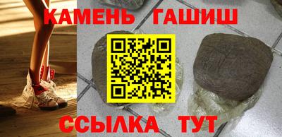 мефедрон VHQ Кингисепп