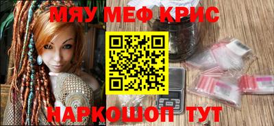 мефедрон VHQ Кингисепп