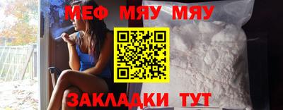мефедрон VHQ Кингисепп