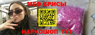стаф Кандалакша