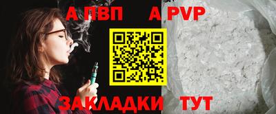 стаф Кандалакша