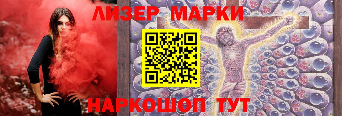 LSD-25 экстази кислота Джанкой