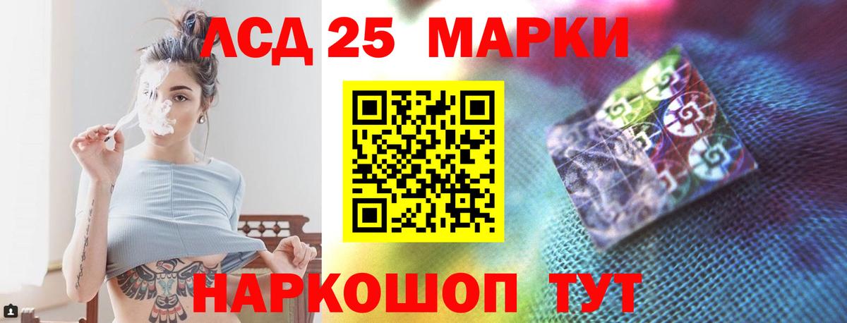 ЛСД экстази  Лсд 25 экстази ecstasy  Джанкой  Вход с VPN  LSD-25 экстази ecstasy 