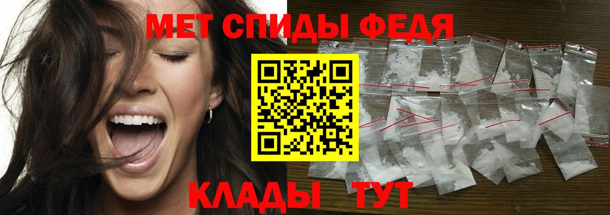 Джанкой  Метамфетамин  Вход с VPN  Метамфетамин Декстрометамфетамин 99.9% 