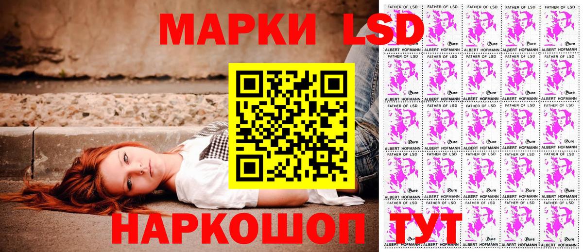 Джанкой  Марки NBOMe 1500мкг  Марки NBOMe 1500мкг  Наркотические марки  Вход с VPN 
