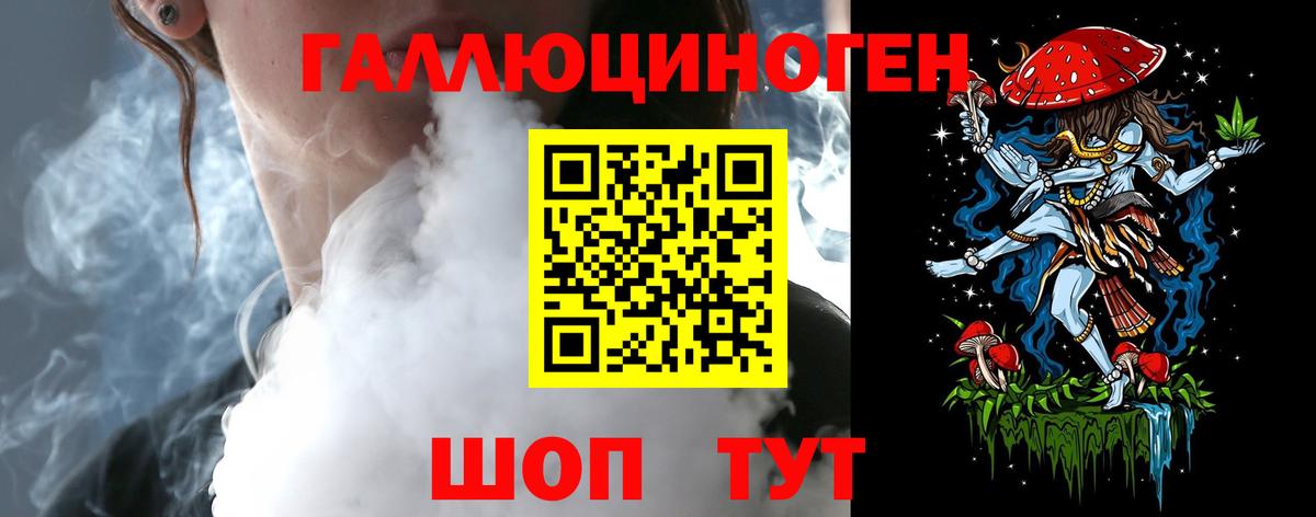 Псилоцибиновые грибы прущие грибы Джанкой